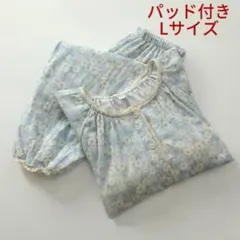 パジャマ長袖レディース上下セット春夏秋ダブルガーゼ 花柄 パッド付き 上下セット