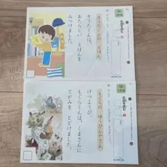 まろん様 リクエスト 6点 まとめ商品