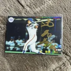 辻発彦 西武ライオンズ カルビー プロ野球チップ 復刻カード 金箔サインパラレル