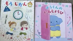 Item thumbnail for item d489448b-0f10-412d-a42d-68d039e099dc