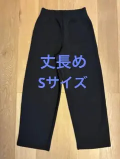 ユニクロC スウェットワイドパンツ 丈長め Sサイズ 黒 新品未使用