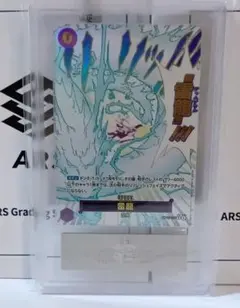 ARS10】ワンピース 神の島の冒険 雷龍（パラレル） - メルカリ