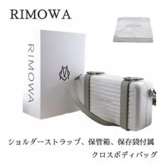 ランクNS RIMOWA ショルダー ポリカーボネート製 ホワイト - メルカリ