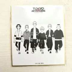 東京リベンジャーズ 東リべ 原画展 ミニ色紙コレクションA 東京卍會 創設幼少