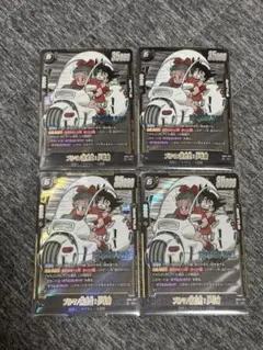 フュージョンワールド　ブルマ/孫悟空少年期　SR4枚