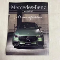 Mercedes-Benz Magazine 2025 秋