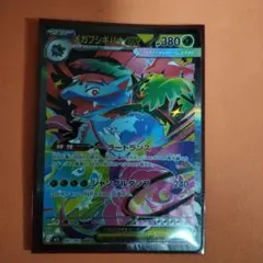 Item thumbnail for item d44740e8-106e-46b1-ab8f-683c72bca596