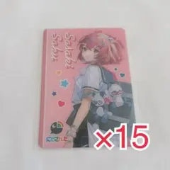 笹木咲 セブンイレブンコラボ オリジナルイラストカード 15枚