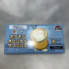 ポケモン×BOSS ポケモンオリジナルサコッシュ 〜コダック〜