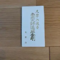 Item thumbnail for item 7ec165aa-399a-4153-a341-f25849a22b13