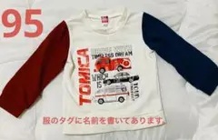 最終値下げ! 95サイズ* トミカ 車プリント トレーナー