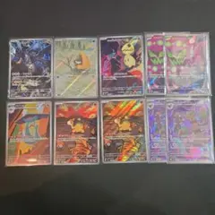 ポケカARカード10枚セット