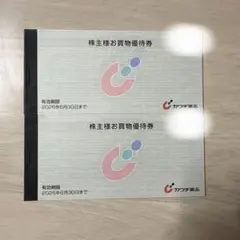 カワチ薬品 株主優待 10000円分 - メルカリ