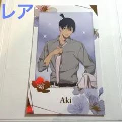 チェンソーマン 早川アキ プリンスホテル トレーディングカード レア