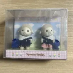シルバニアファミリー ヒツジの赤ちゃん幼稚園ペアセット
