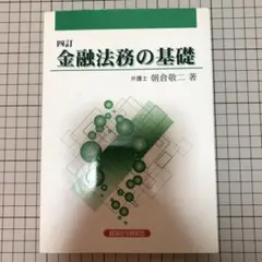 Item thumbnail for item 2f12993c-c402-4a9e-a28f-10157d7a1e60