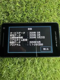 2026年最新】ユピテル a1000の人気アイテム - メルカリ