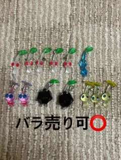 コンプリートセット】ピクミン めじるしアクセサリー+マグネット 23個