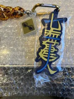 呪術廻戦　ユニバ　usj コレクタブルストラップキーチェーン　七海建人