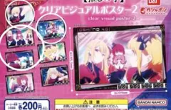 クリアビジュアルポスター各種