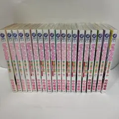 世界一初恋 : 小野寺律の場合 1〜18、吉野・横澤・羽鳥の場合、小冊子7