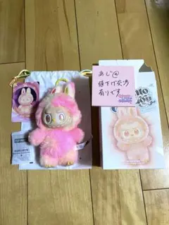 ぱかぱか様 リクエスト 2点 まとめ商品