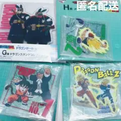 一番くじ ドラゴンボール VSオムニバスCROSS H賞 アクスタ EX G賞