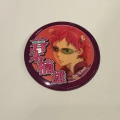 2026年最新】斉木楠雄 缶の人気アイテム - メルカリ