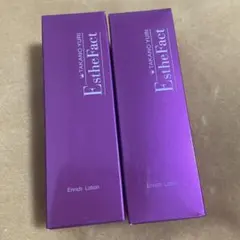 モアナ様 リクエスト 2点 まとめ商品