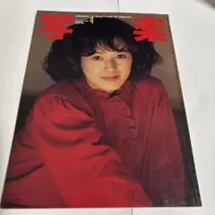 2026年最新】写楽 1982の人気アイテム - メルカリ