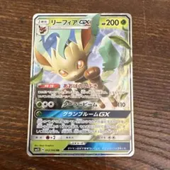 リーフィアGX 073/066 HR 素体 ポケモンカード - メルカリ