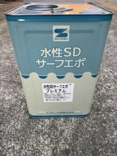 新品ラスト キクスイSPパワーサーモ Si ブラック Y-105 屋根用塗料 