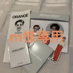 m様専用　【即日発送】SnowMan POP-UP グッズ　向井康二　5点セット