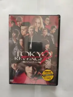 DVD（セル用）「東京リベンジャーズ2 血のハロウィン編 -運命-」特典付