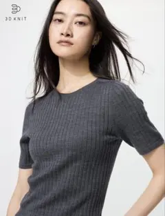 UNIQLO ユニクロ　3Dメリノリブクルーネックセーター　5分袖　グレー　M