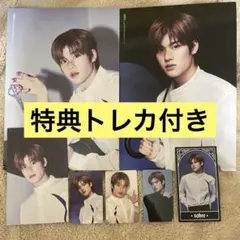 riize シーグリ　ソヒversion