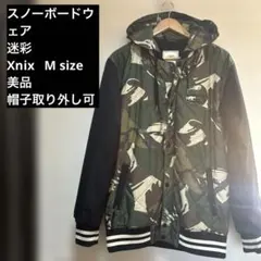 スノーボードウェア 迷彩 Xnix Mサイズ 多機能　フード取り外し可