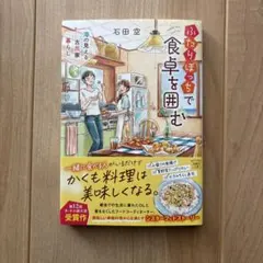 Item thumbnail for item cb7355c7-87b4-4f7c-93bf-e4b04f9799db