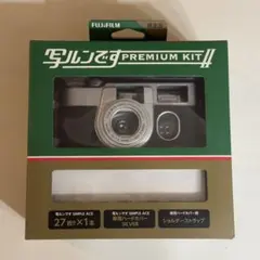 2026年最新】写ルンです プレミアムキット iiの人気アイテム - メルカリ