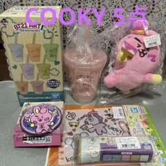 BT21 一番くじ ART 5th Anniversary  COOKY  5点