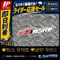2026年最新】風防 バイク 旧車の人気アイテム - メルカリ