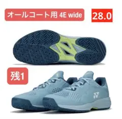YONEX テニスシューズ クレー・砂入人工芝コート用 3E 817 28.0 - メルカリ