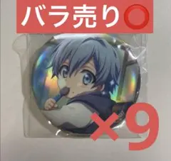 2025年最新】四葉環 ベビコミュの人気アイテム - メルカリ