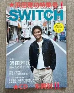 希少 坂本龍一 Switch アートポスター - メルカリ