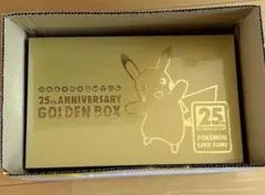 ポケモンカード 25th ANNIVERSARY GOLDEN BOX+ 納品書 - メルカリ