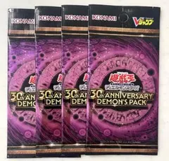 未開封】【匿名】遊戯王 DEMON'S PACK デーモンズパック 4パック