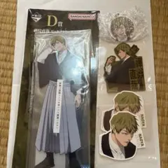 呪術廻戦　一番くじ　禪院直哉ビッグアクリルスタンド　アクリルチャーム　ステッカー