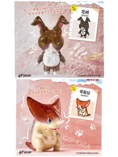 2026年最新】バケタンブログの人気アイテム - メルカリ