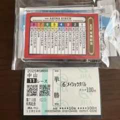 りん様 リクエスト 2点 まとめ商品