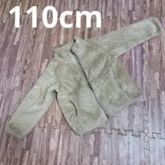 UNIQLO ベージュ フリースジャケット Sサイズ